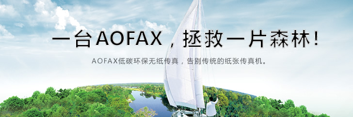 AOFAX��̼�h(hu��n)���o(w��)�����棬��e���y(t��ng)�ļ�������C(j��)��