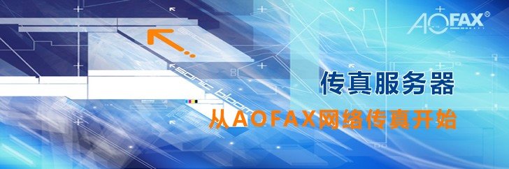 �������(w��)������AOFAX�W(w��ng)�j(lu��)�����_(k��i)ʼ��