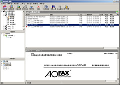 AOFAX����ϵ�y(t��ng)