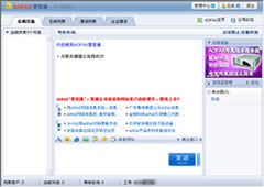 AOFAX�I(y��ng)��ͨ