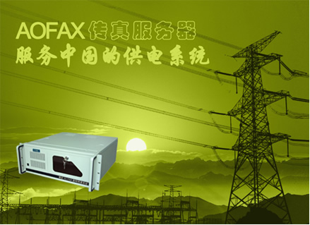 AOFAX�������(w��)���������I(y��)�ṩ�Gɫ��Դ��D