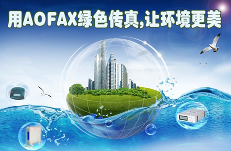��AOFAX�Gɫ���棬׌�h������