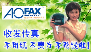 ُ(g��u)�IAOFAX����r(ji��)�����᣿