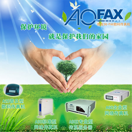 AOFAX����������p�Ɍ��F�c�Ñ�OA/EPR������D
