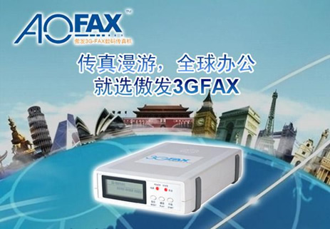 ��AOFAX����������������F��I�W�j����ϵ�y
