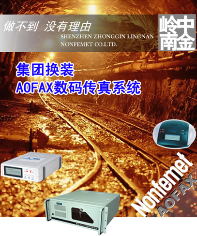 AOFAX���������׌�н��X�ό��F�Gɫ����