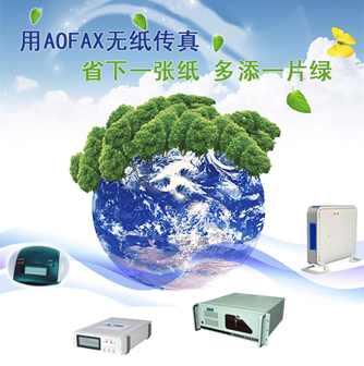 ����C�l�¡���������AOFAX�o������ϵ�y(t��ng)�������D