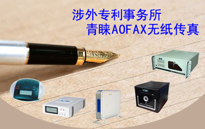 ����(w��n)��������AOFAX�������(w��)����(y��ng)���ڌ�����(w��)����D