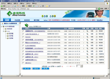 WEB�հl���淽ʽ������DƬ