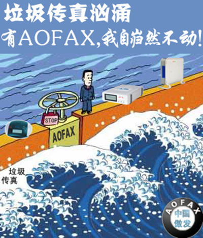 ��AOFAX�W(w��ng)�j����C�ص׶Ž^����������D